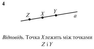 2-4 Рисунок 4