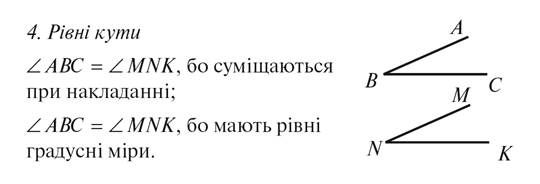 5-5 Рисунок 5