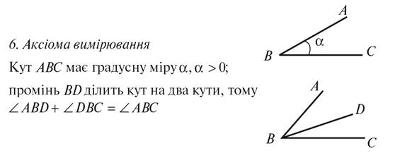 5-7 Рисунок 7