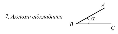 5-8 Рисунок 8