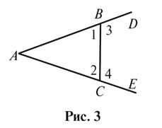 10-3 Рисунок 3